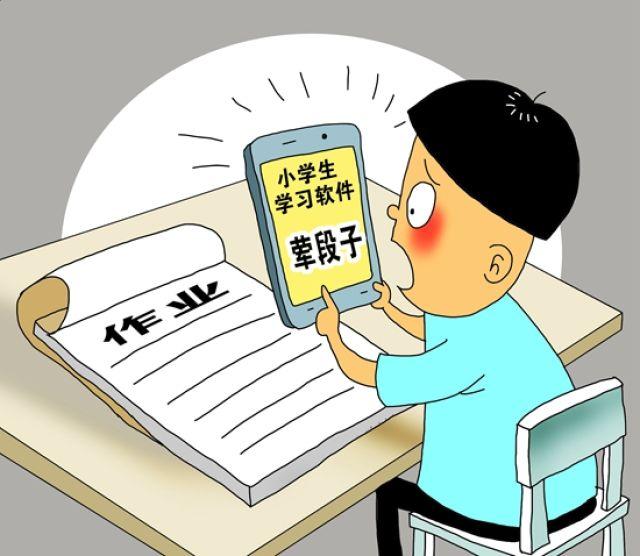 学习App涉黄抄袭问题多 小黄文被贴优秀作文