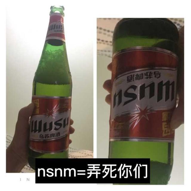 null