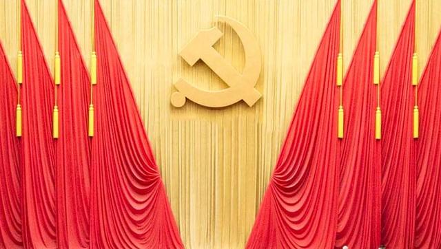 远大理想、共同理想、中国梦三者之间是什么关系,听学者解读