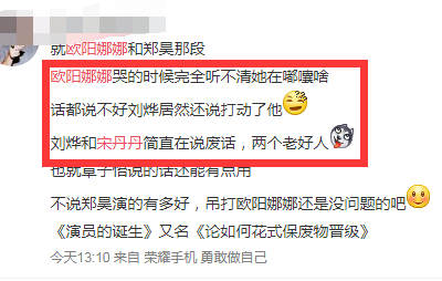 QQ图片20171113160034