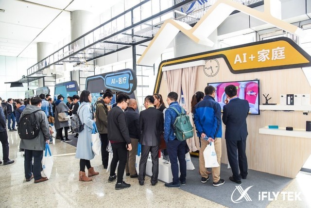 讯飞年度发布会 MORFEI展示未来生活 