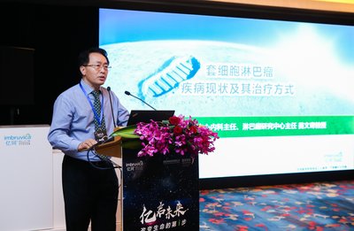 西安杨森新型血液肿瘤治疗药物亿珂(R)在中国