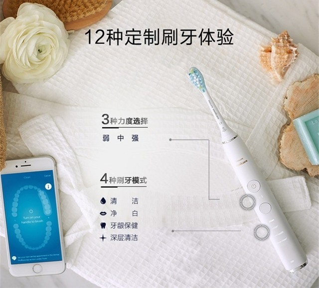 最具价值投资 飞利浦智能牙刷给你健康口腔 