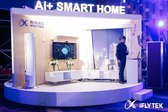 讯飞年度发布会 MORFEI展示未来生活 