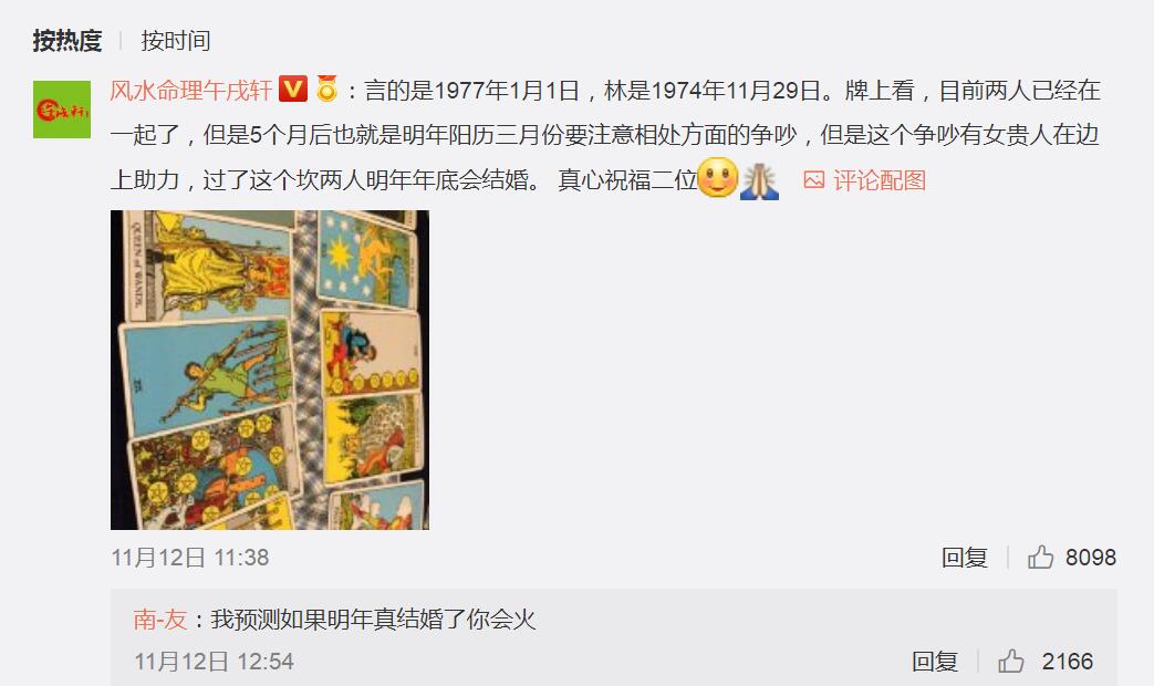 QQ截图20171113112835