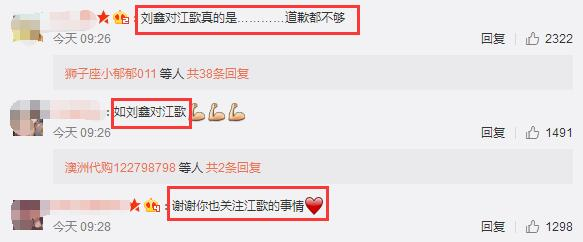 伊能静力挺老公秦昊,并为江歌事件发声,