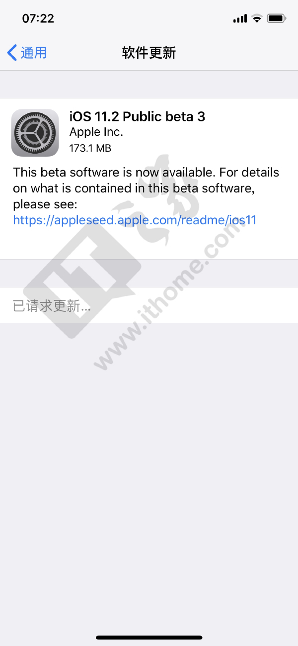 苹果iOS 11.2公测版beta 3更新发布