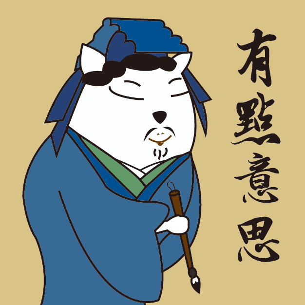 动漫 卡通 漫画 设计 矢量 矢量图 素材 头像 626_626 gif 动态图 动