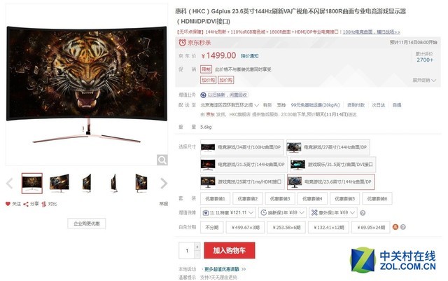 跟同质化说不 这些电竞显示器专为你定制 