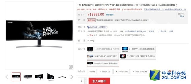 你的桌面还缺个它 京东热销显示器推荐