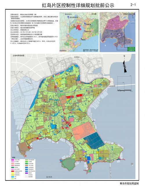 据了解,规划范围北至青岛高新技术产业新城区南界,其余三侧至青岛市图片