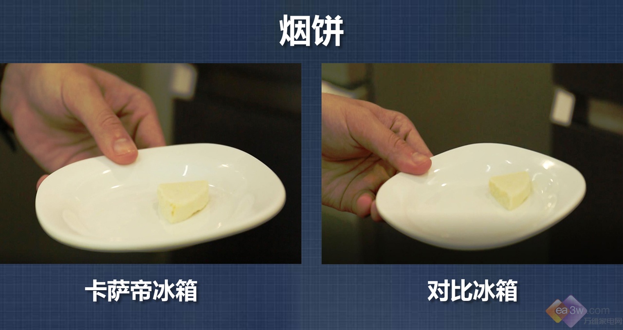 卡萨帝F+冰箱评测之:内循环系统极限测试