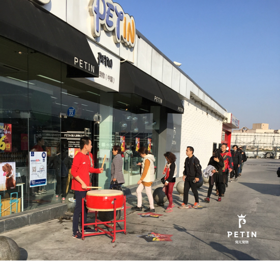 疯狂逆袭!实体宠店PETIN双十一单日销售超500万！