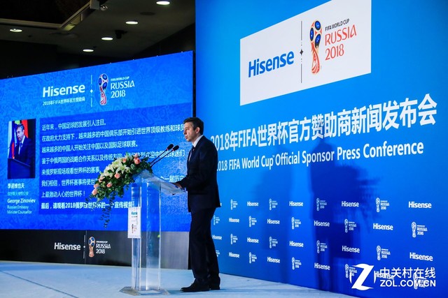 国际足联与海信就2018年世界杯赞助协议 