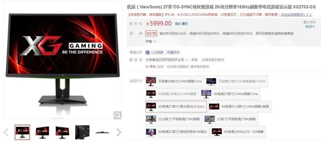 跟同质化说不 这些电竞显示器专为你定制 