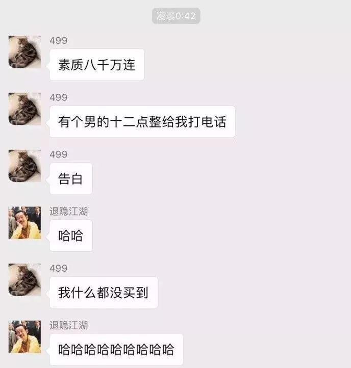 情商负分的对象，如何调教成百分百懂我的灵魂伴侣？