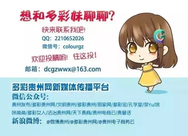 热点丨牛！这个贵州人曾从贵阳跑到拉萨，现在准备跑步穿越南北极