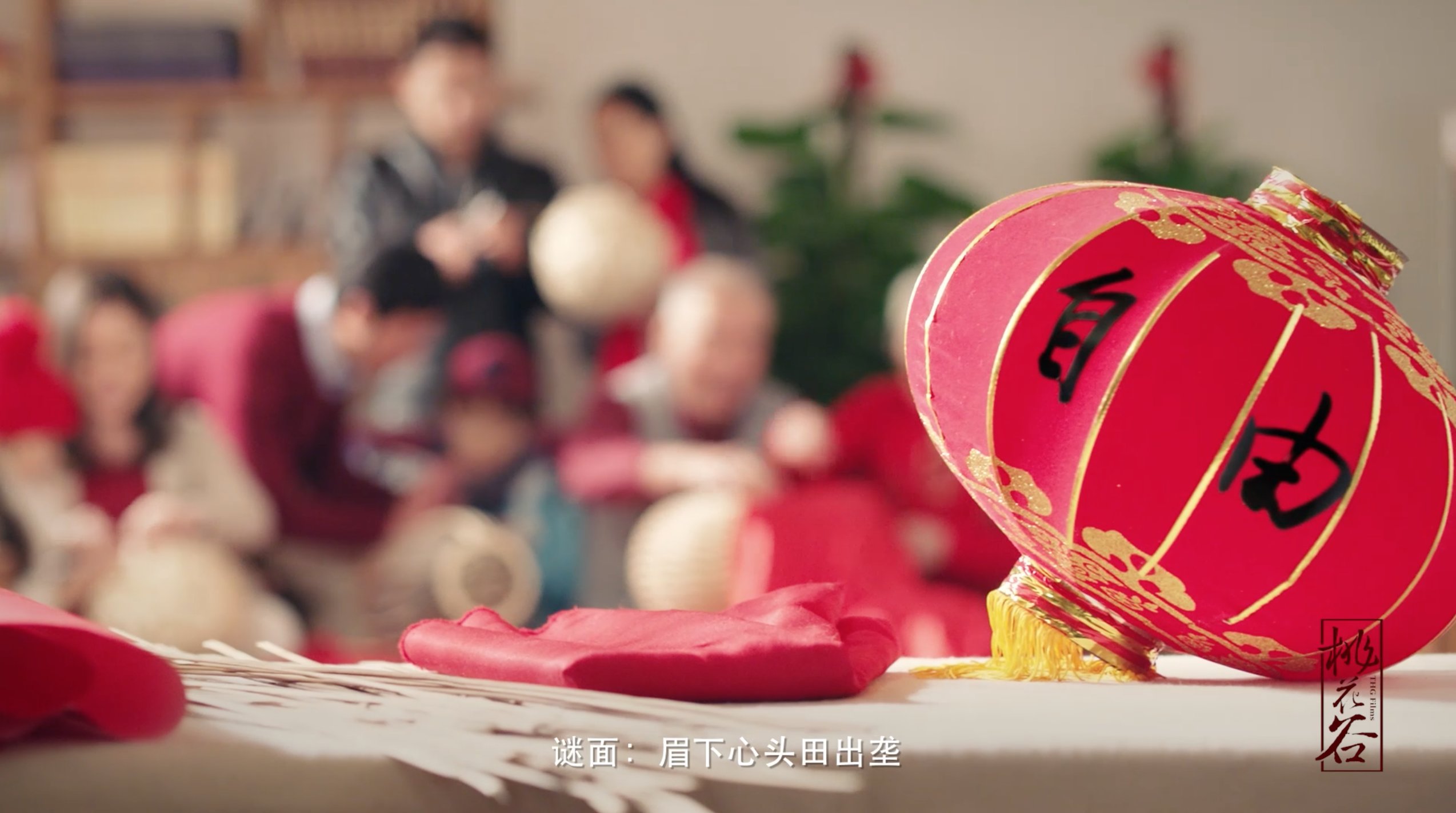 灯谜谜面和谜底制作 F03CBBE4A50825052C78D949AC0EFE0D43BB5BEC_size278_w2548_h1424.jpeg