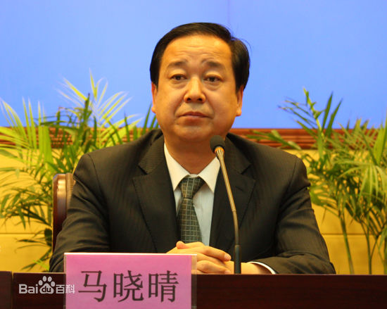 马晓晴拟任甘肃省委非公经济组织和社会组织工