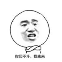 维密中国大秀最贵的那片bra谁来穿?直男别上来就瞎撸!