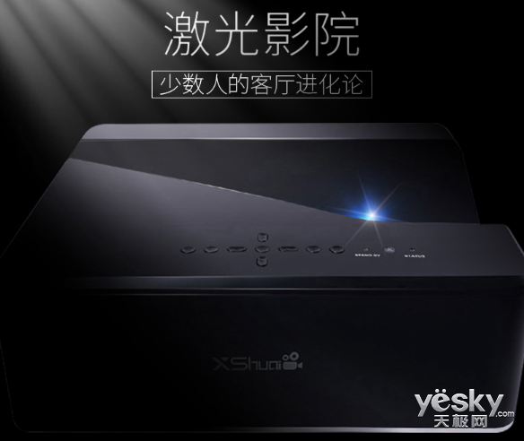 激光电视配专业抗光幕布?小帅影院为您解密
