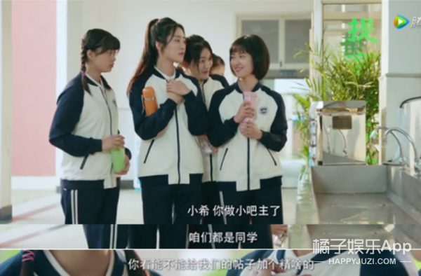 写情书、泡网吧、默写单词,《小美好》这么火