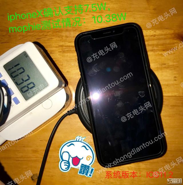 iPhone X升级iOS11.2，证实支持7.5W快充