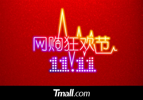 妻子双11疯狂剁手万元商品 丈夫全部退货