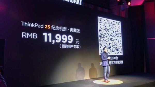 售价12999 国内限量1000台!ThinkPa 售价12999 国内限量1000台!ThinkPa
