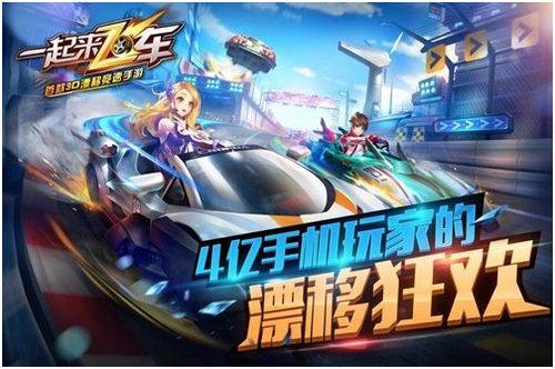 借力布局移动电竞 网易达成中小手游厂商的探路人