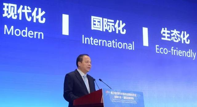 今天,十多位国际友城市长都来了,还带来千亿大单! 今天,十多位国际友城市长都来了,还带来千亿大单!