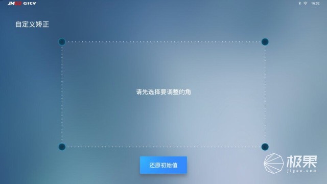 科技与复古艺术完美结合儿时“老胶片”味道—坚果1895家用投影机体验(图28)