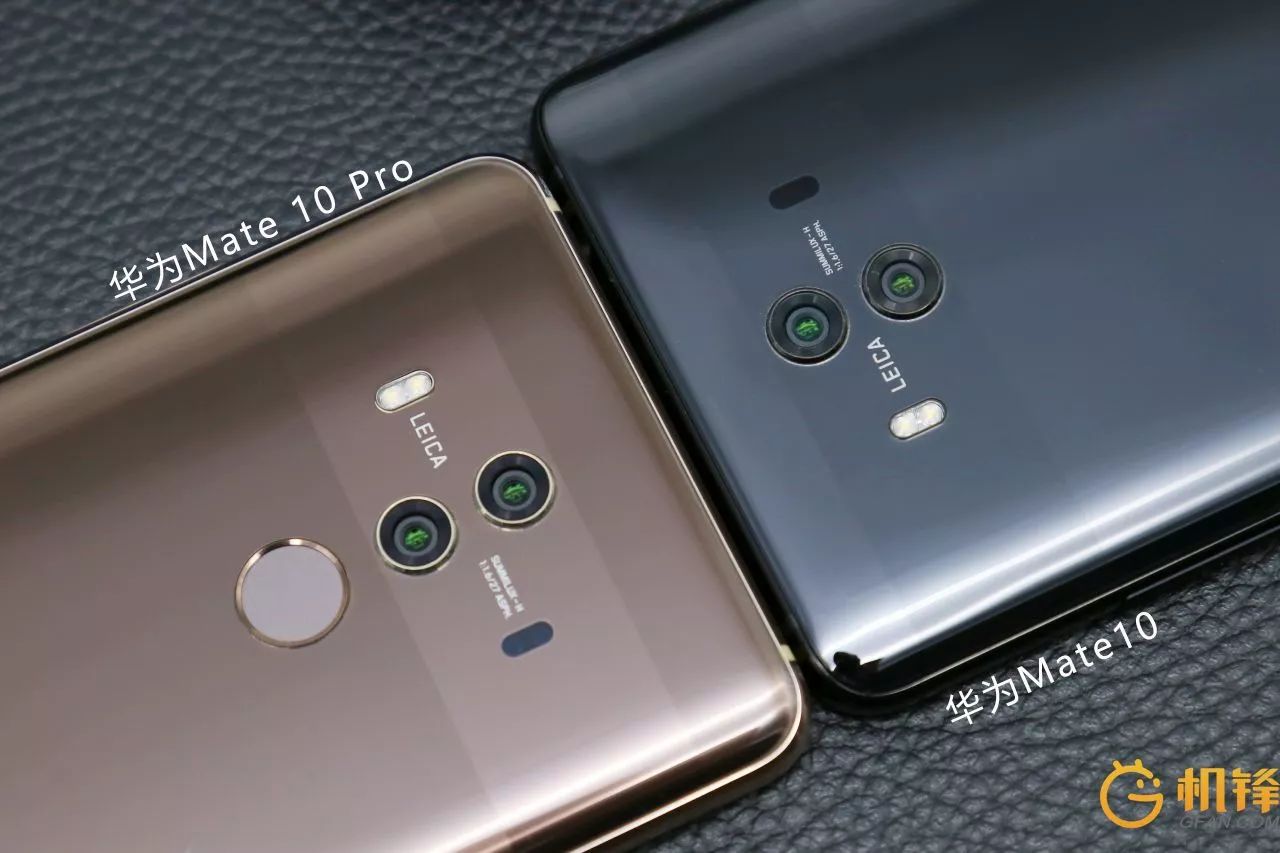 华为mate10/mate10pro,你要选哪个?