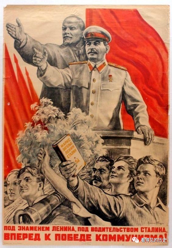 俄罗斯历史的苏联时期