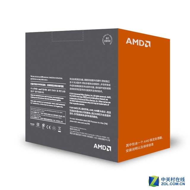 超高性价比 锐龙 Ryzen 1600X售1999元 