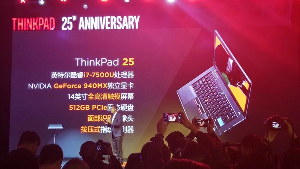 售价12999 国内限量1000台!ThinkPa 售价12999 国内限量1000台!ThinkPa