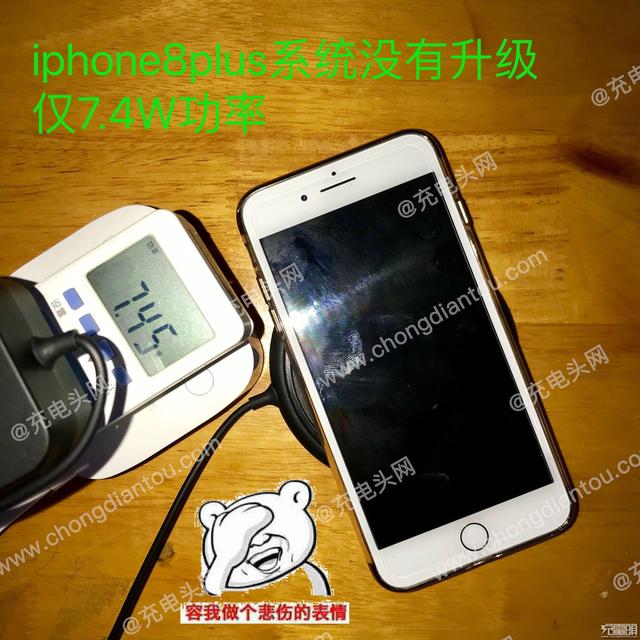 iPhone X升级iOS11.2，证实支持7.5W快充