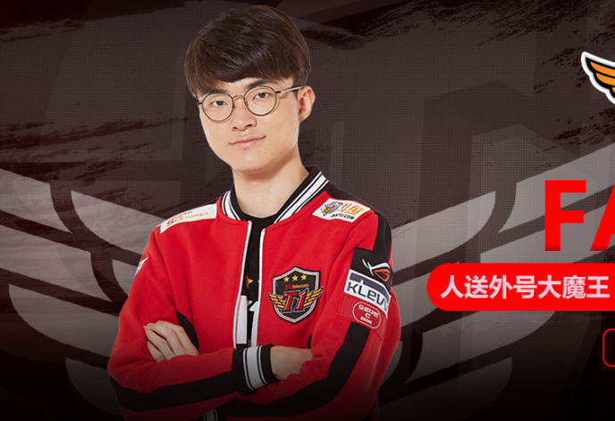 Faker直播时遭遇地震 淡定的继续直播_esports电子竞技_凤凰网