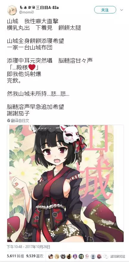 0CD4C28B97745E6727CB8C40FCB18331982A22E1_size116_w433_h878.jpeg