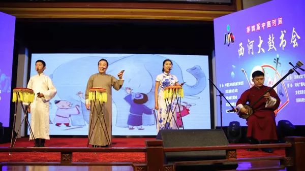 河间西河大鼓书会圆满落幕 相声大咖王谦祥、李增瑞助阵闭幕演出