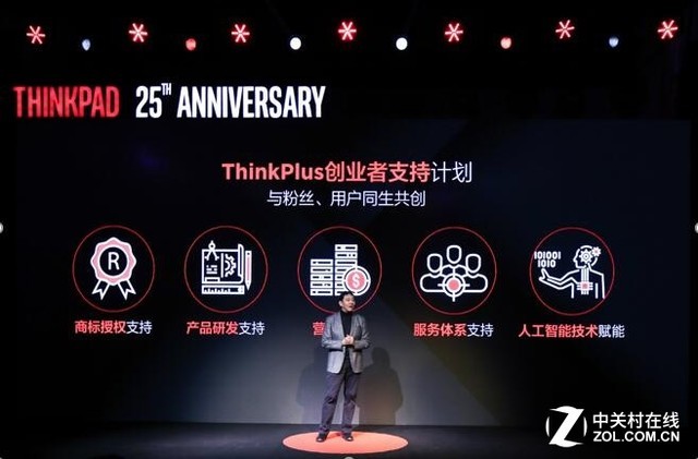 智能商务计算新纪元 ThinkPad发布未来战略 