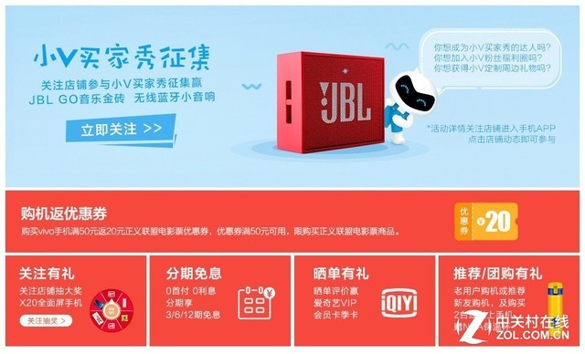 京东返场日钜惠来袭 大牌手机直降700元