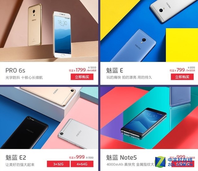 京东返场日钜惠来袭 大牌手机直降700元