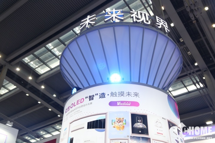 维信诺铸造制造强国 柔性AMOLED全面屏率先