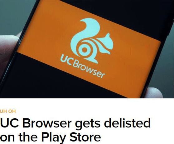UC浏览器遭谷歌商店下架：或因通过误导提升安装量