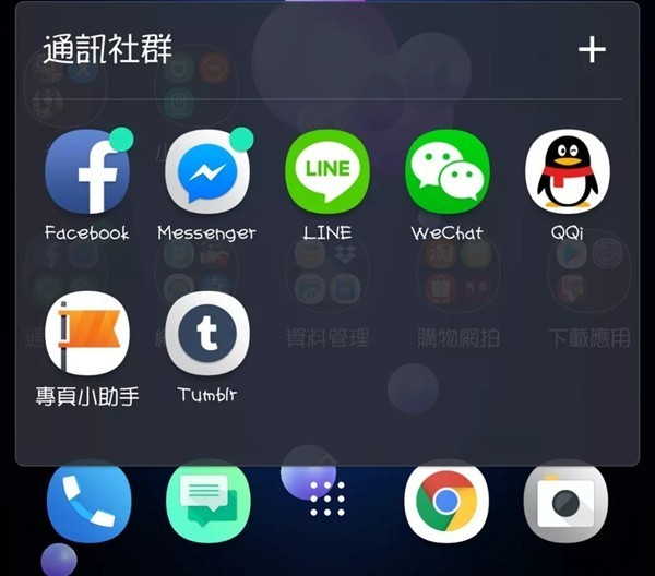 HTC U11更新安卓8.0 增加不少新特性  