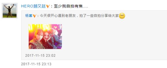 QQ截图20171116165747