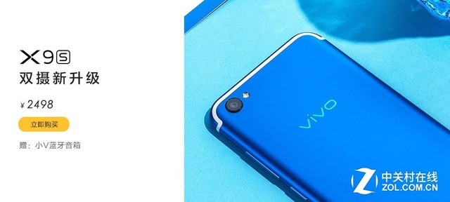 京东返场日钜惠来袭 大牌手机直降700元