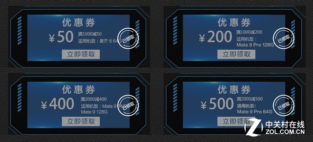 京东返场日钜惠来袭 大牌手机直降700元