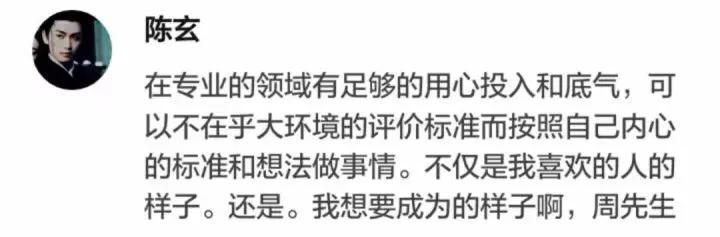 章子怡为他秒变花痴，舒淇称被他圈粉，这个戏疯子终于要火了！